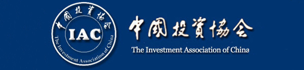 中国投资协会